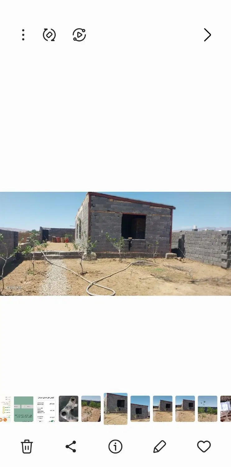 باغچه چهارصدمتری