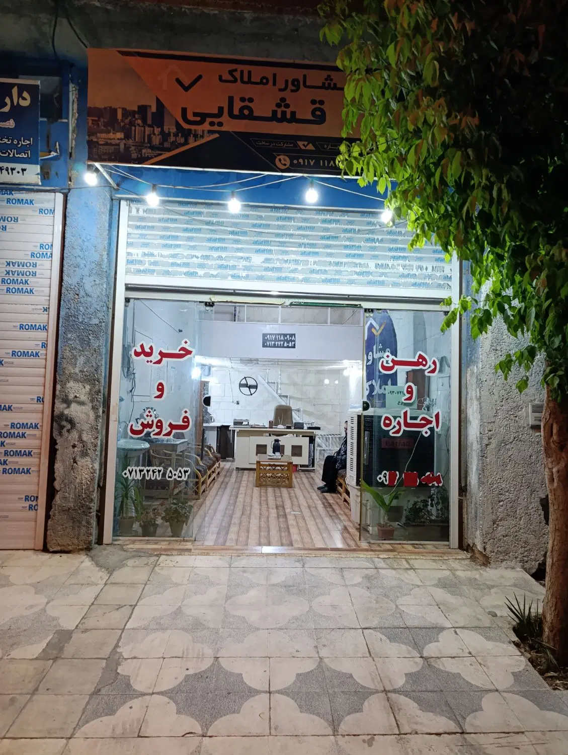 یک باب مغازه تجاری ملکی