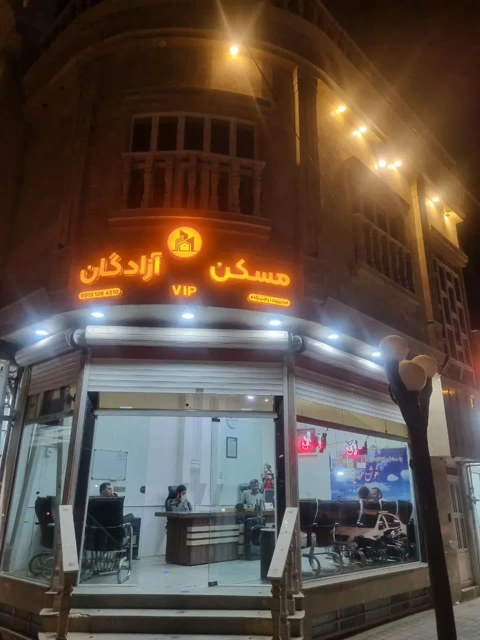 فروش خانه در حاشیه آزادگان 10