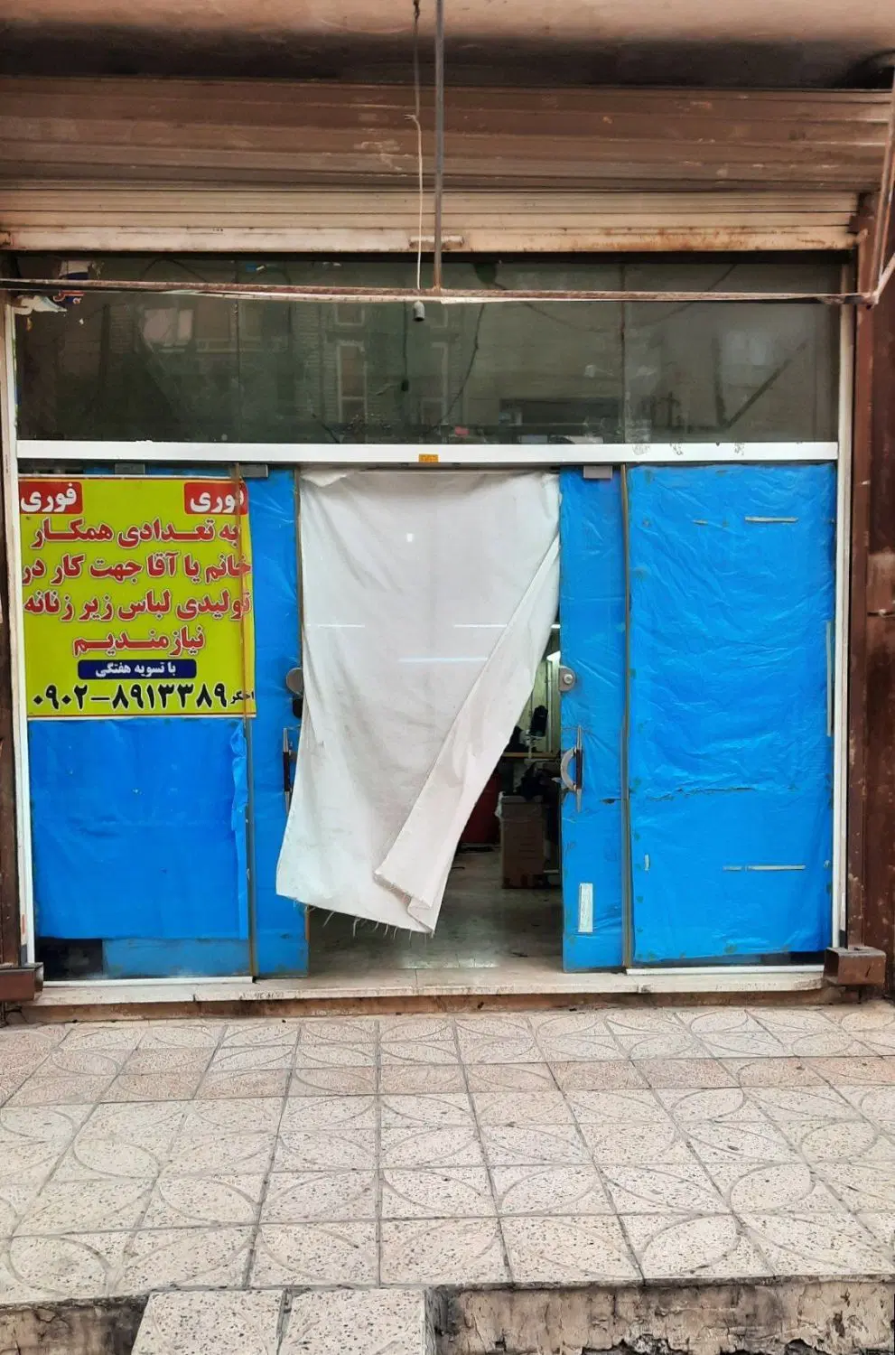 مغازه تجاری ۴۰متری موقعیت عالی