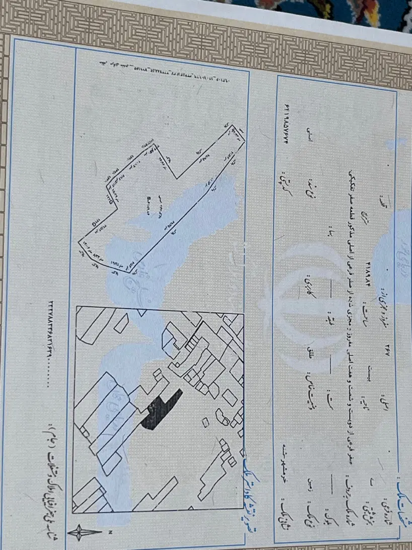 زمین محرزی