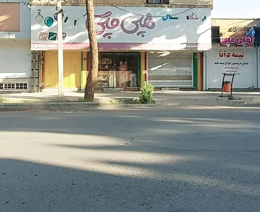 اجاره واحدتجاری زیرزمین