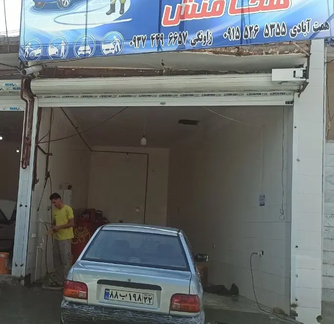 فروش مغازه