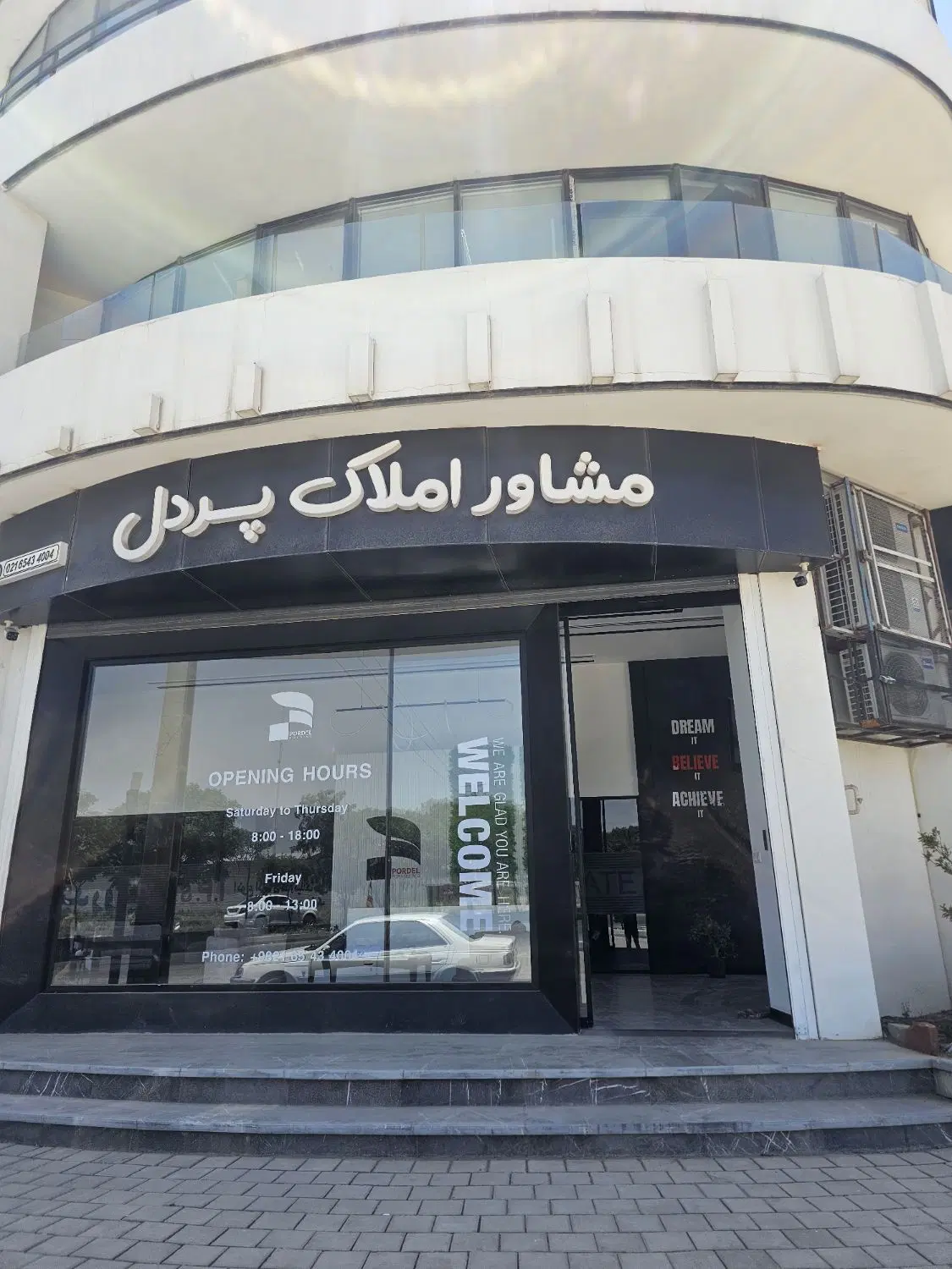 سالن بهداشتی ۵۴۰ متر