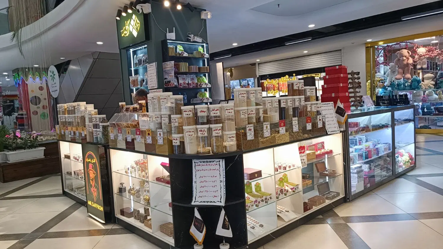اجاره غرفه در تورک مال