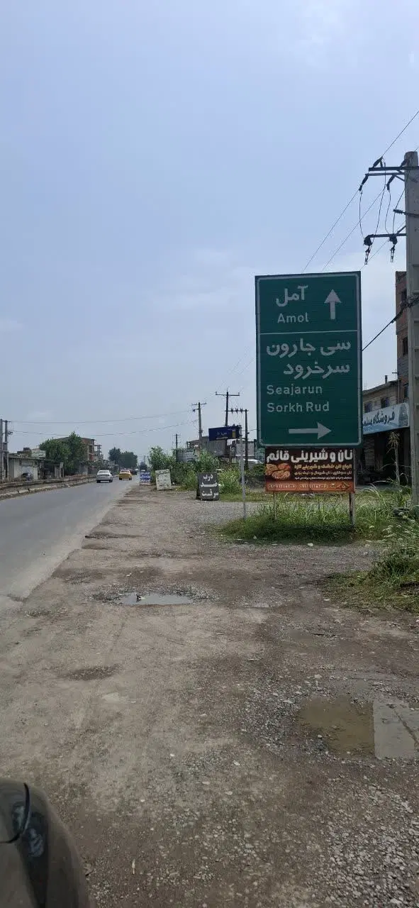 زمین تجاری بر خیابان اصلی
