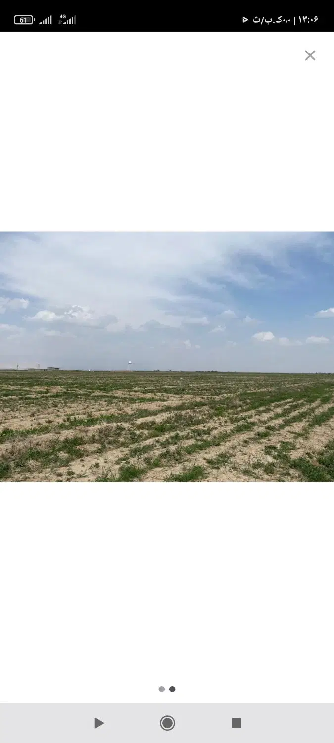 زمین کشاورزی صنعتی