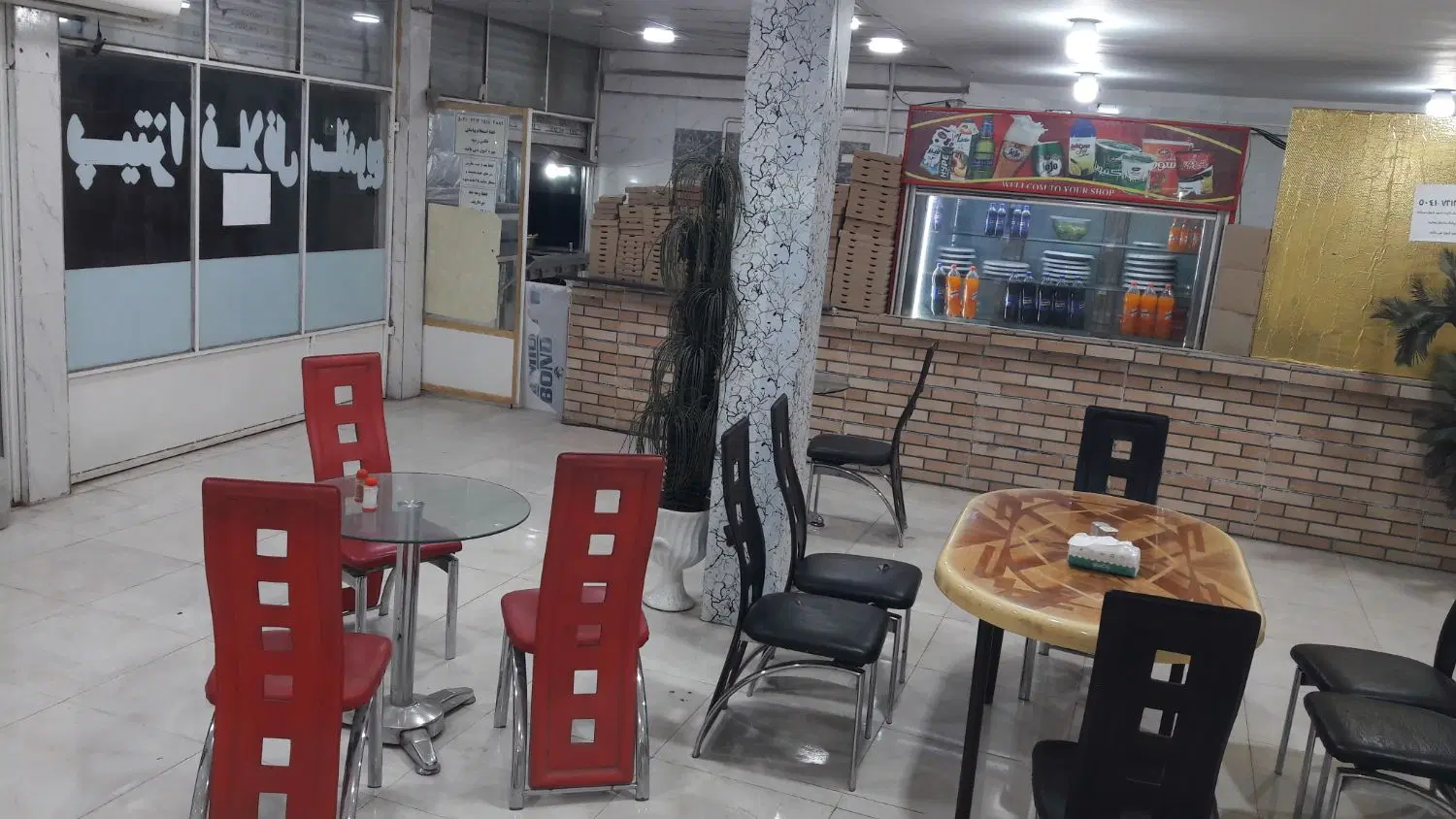 مغازه بزرگ چهارراه حمیدیه