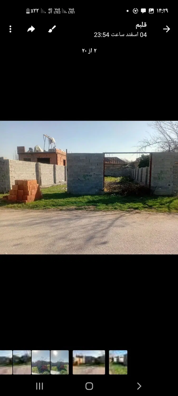 ۳۵۰ متر زمین جویبار سروکلا