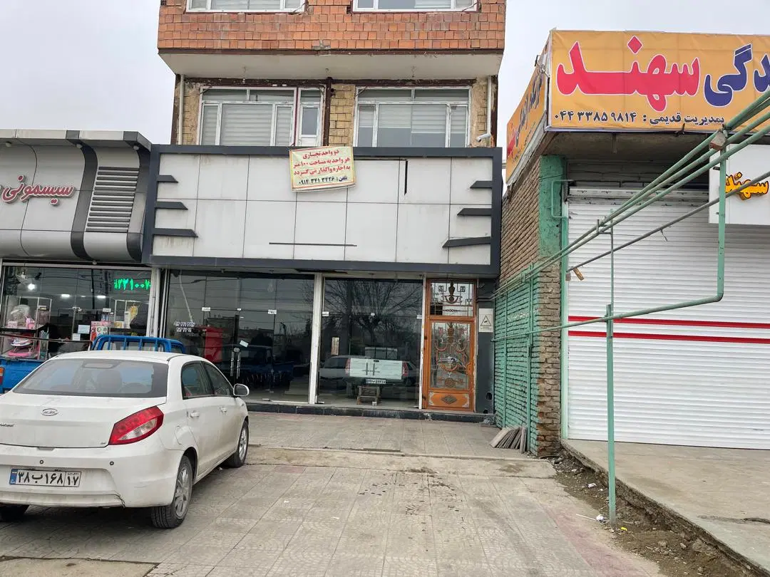 اجاره مغازه ۱۰۰ متر، ۵۰ متر نیم‌طبق