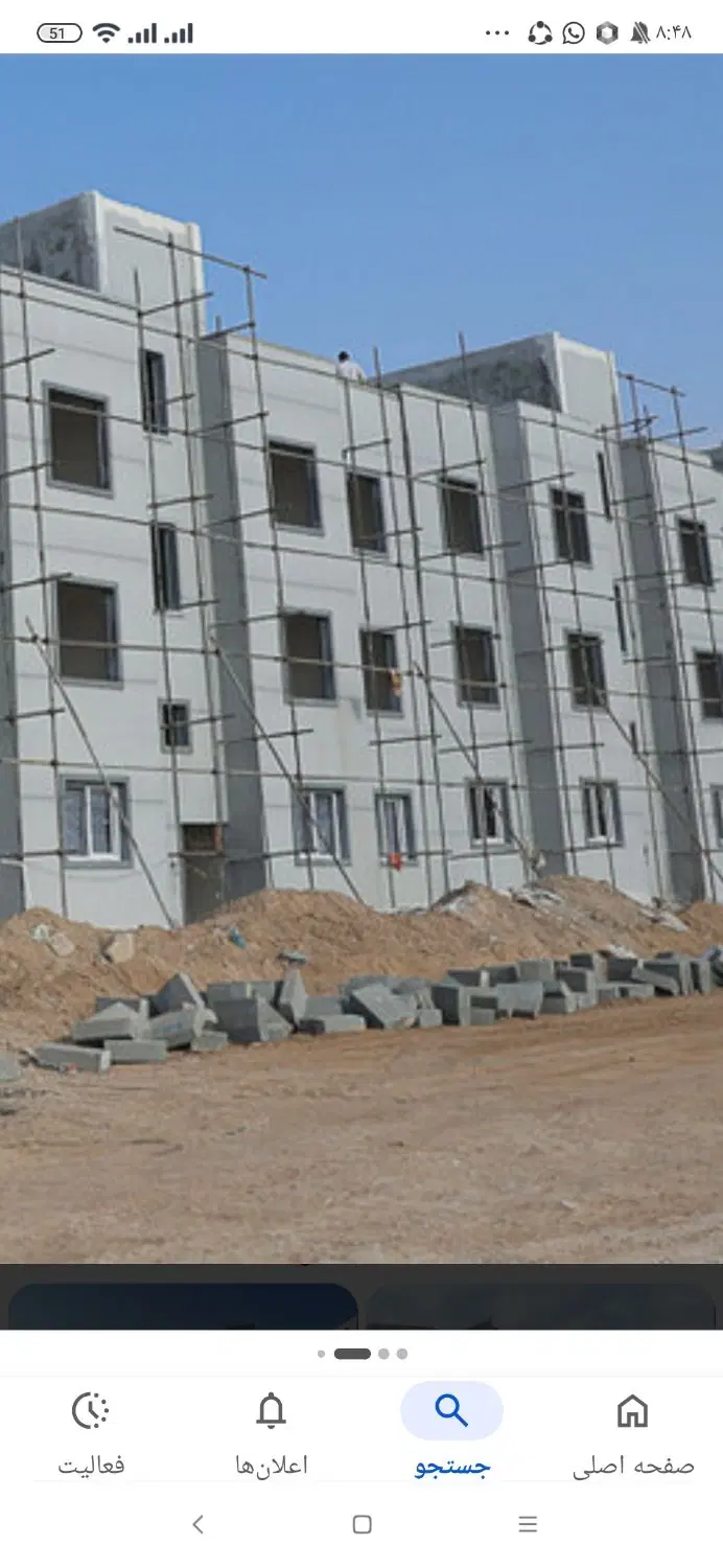 امتیازشتاو2