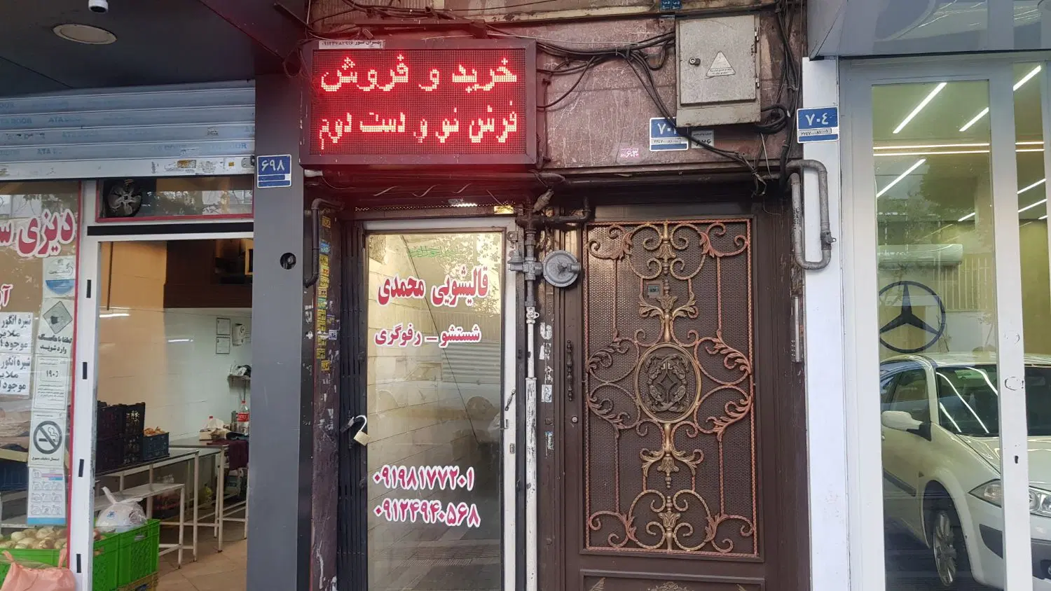 فروش مغازه ۱۳ متر + ۳۰ متر انباری