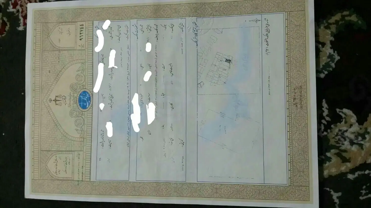 167متر زمین مسکونی سند ثبتی