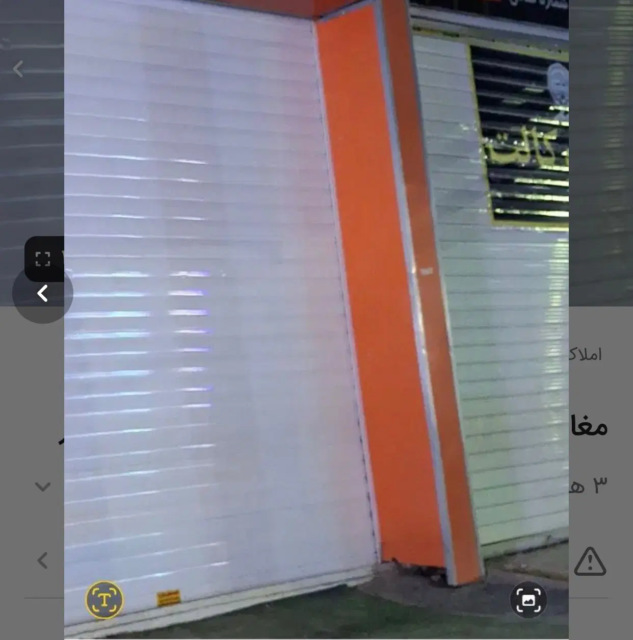اجاره مغازه در بلوار کاشانی ، نبش کاشانی ۸