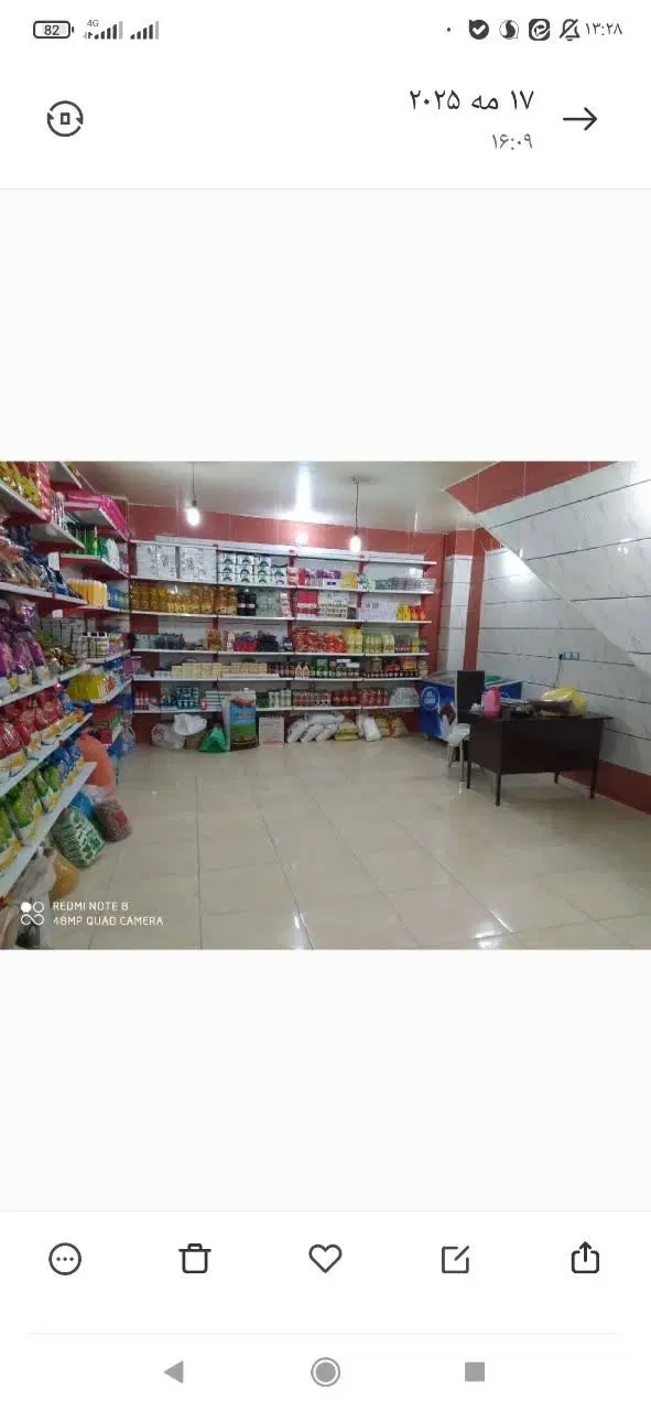 خونه نقلی ومغازه
