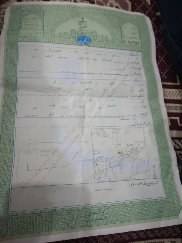 زمین  مسکونی  سند دار