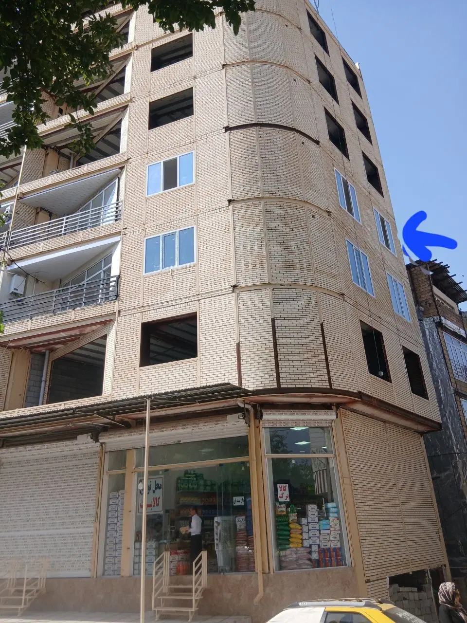 واحد تکمیل اصل خیابان