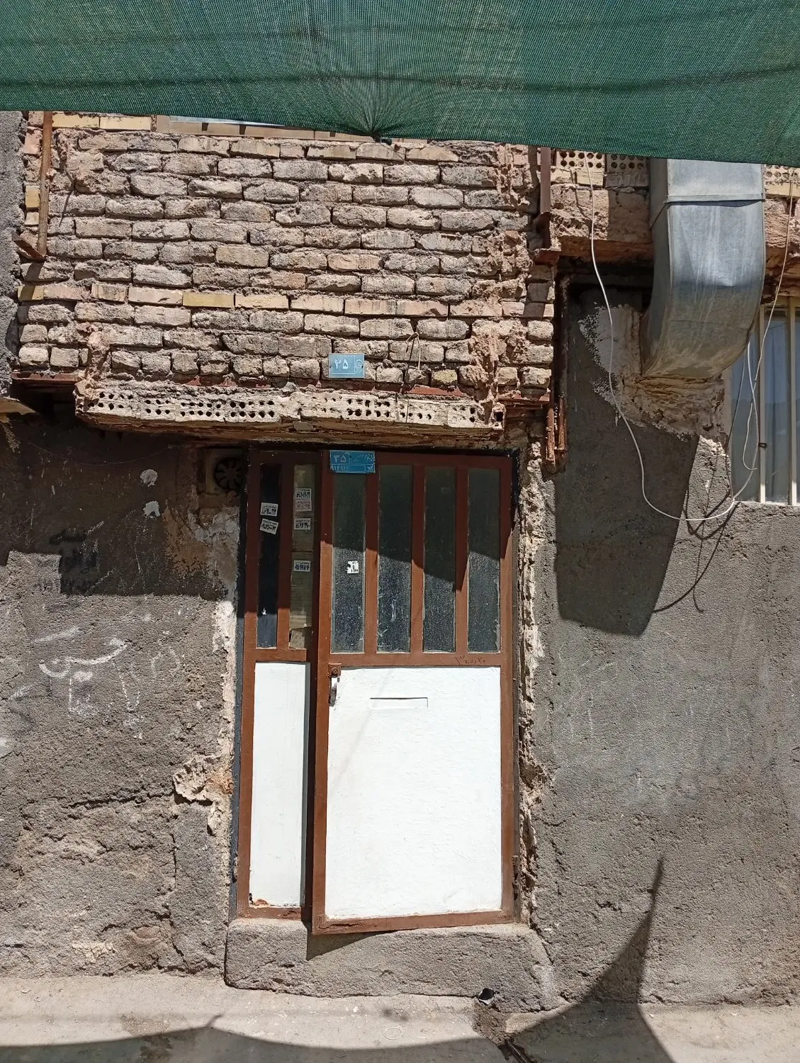 خانه دوبلکس