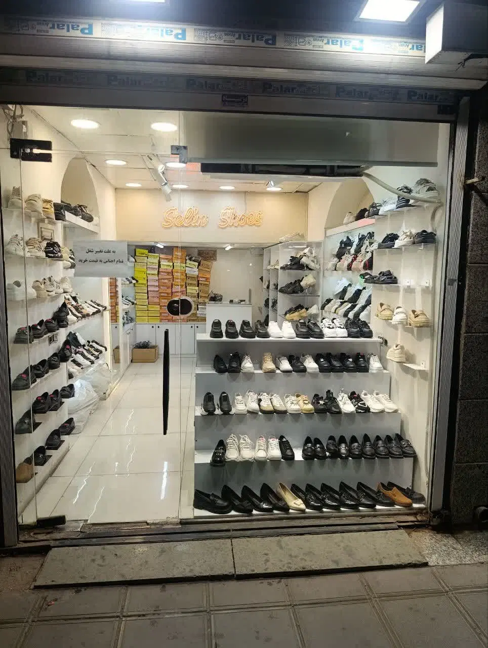 اجاره مغازه صفائیه