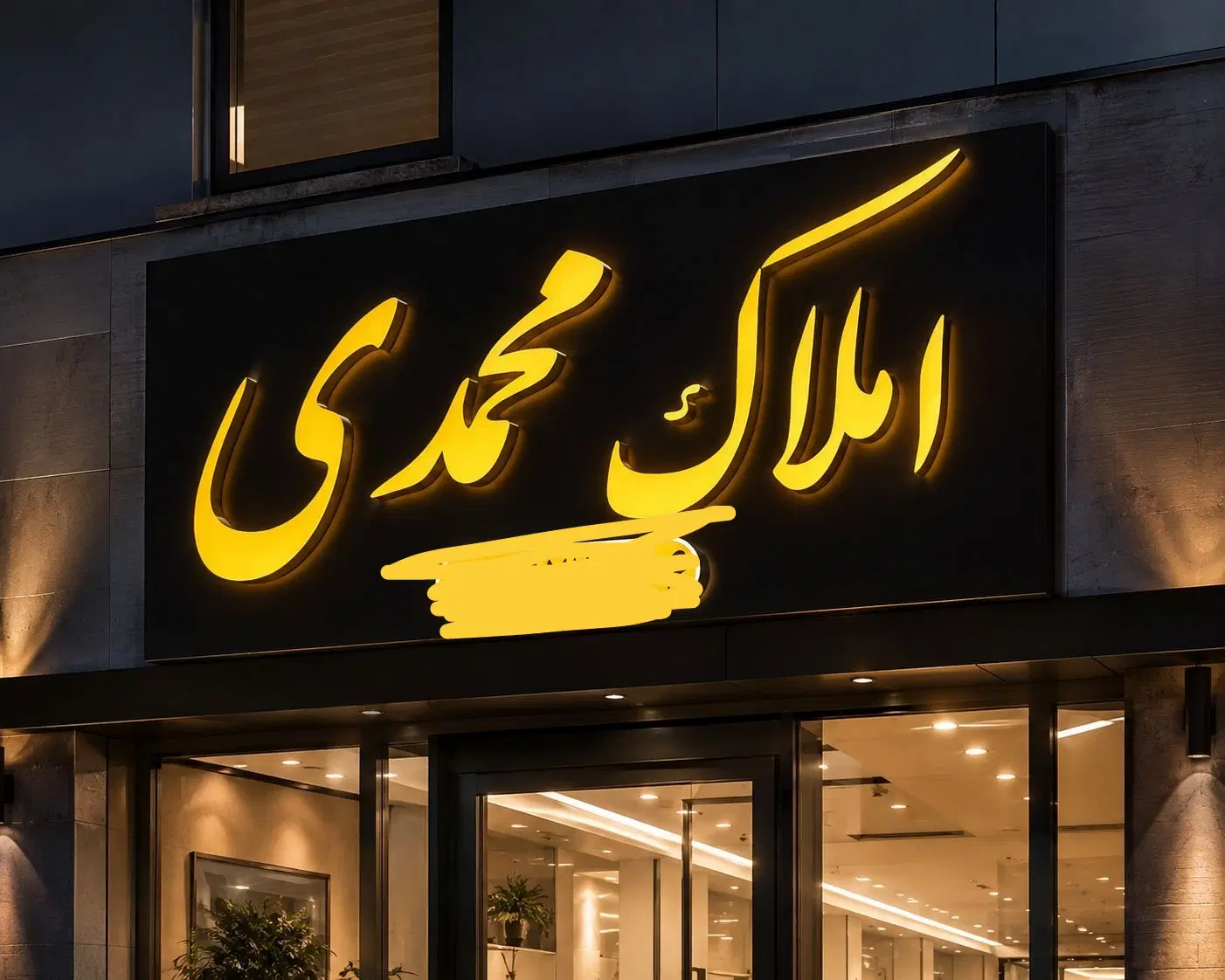 فروش دو واحد آپارتمان