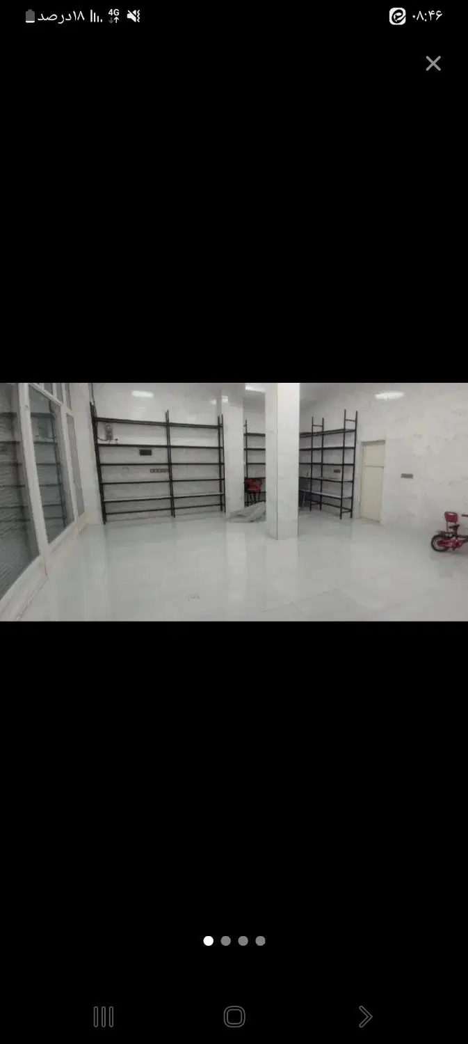 مغازه