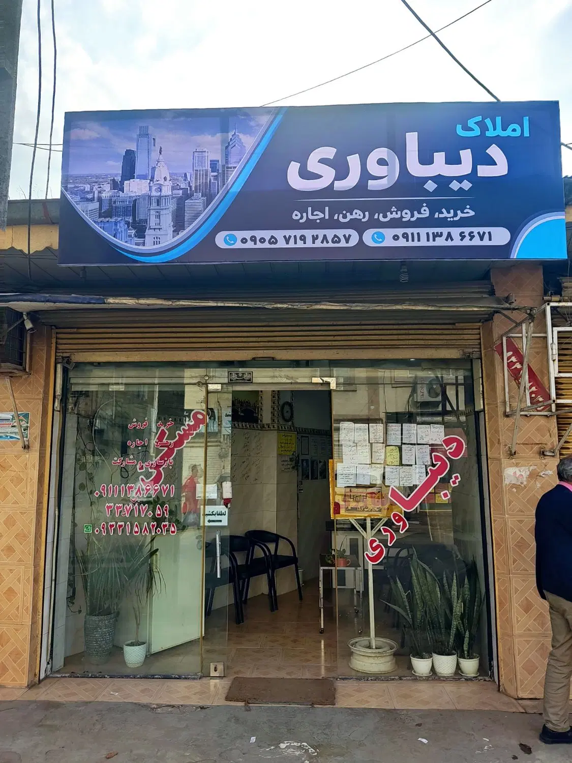رهن و اجاره،کارگاه،انبار ،تولیدی و40متری