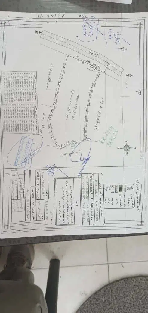 ۱۱۶۴ متر زمین دارای سند و کاربری