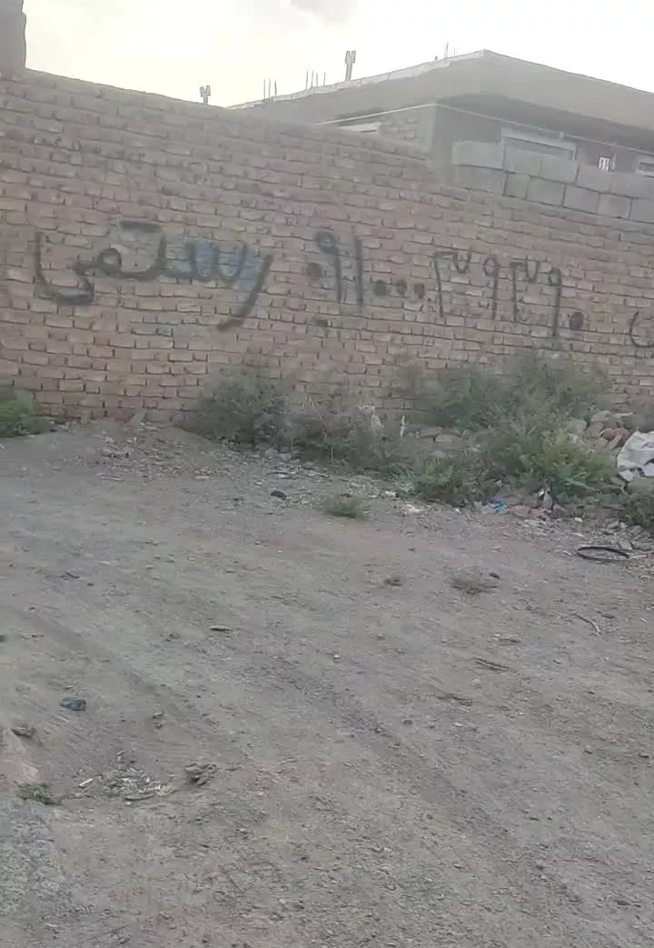 زمین شاهرخ اباد