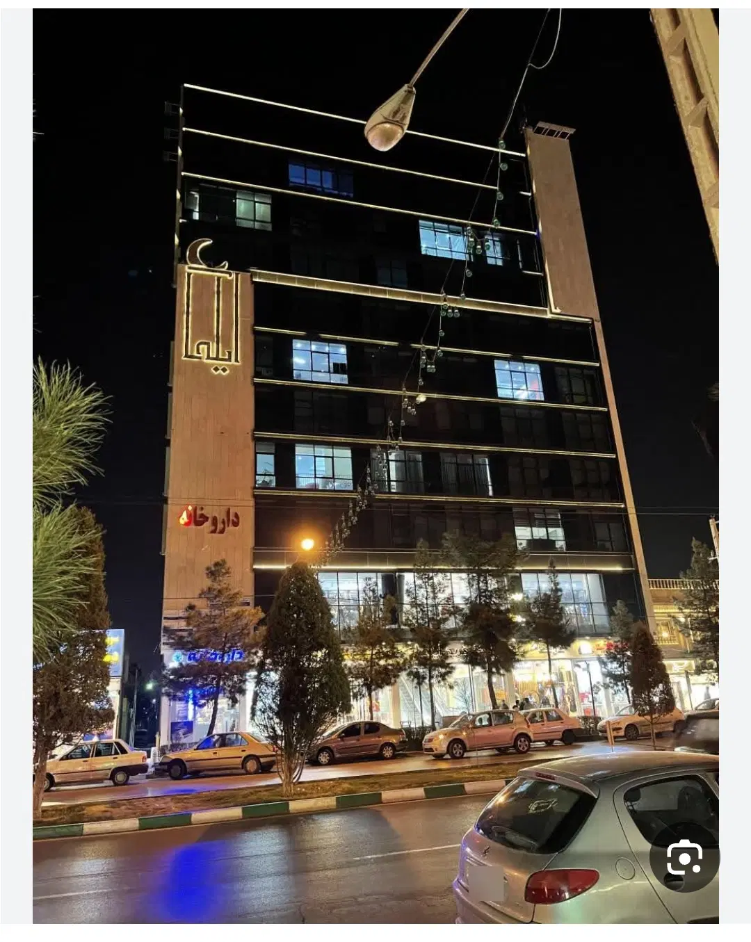فروش واحد اداری در برج ایلما مشهد،پزشکی،بازرگانی