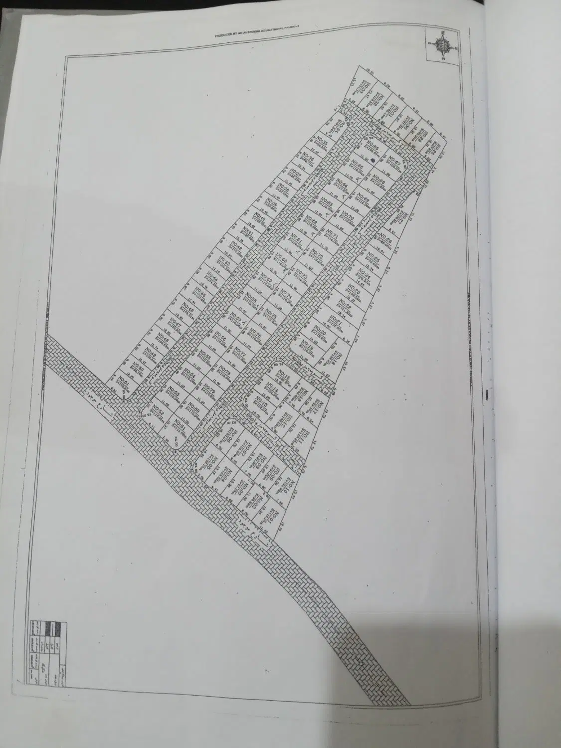 زمین جوادیه