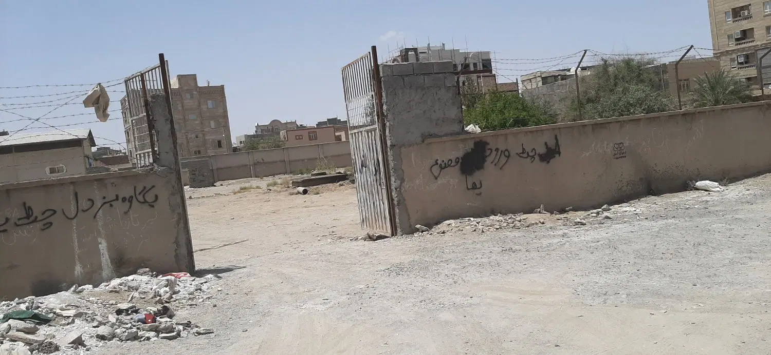 امتیاز زمین خیابان دانشگاه