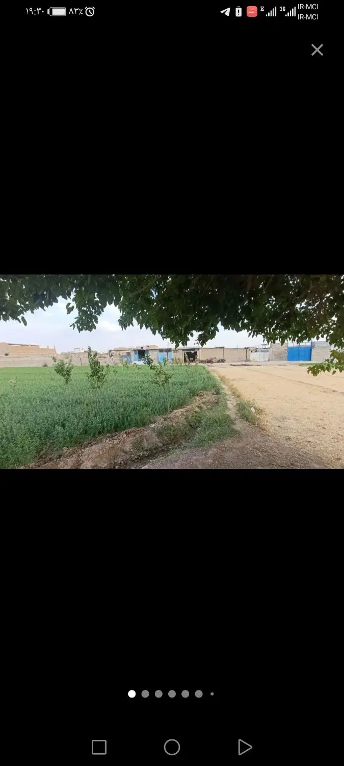زمین فروشی