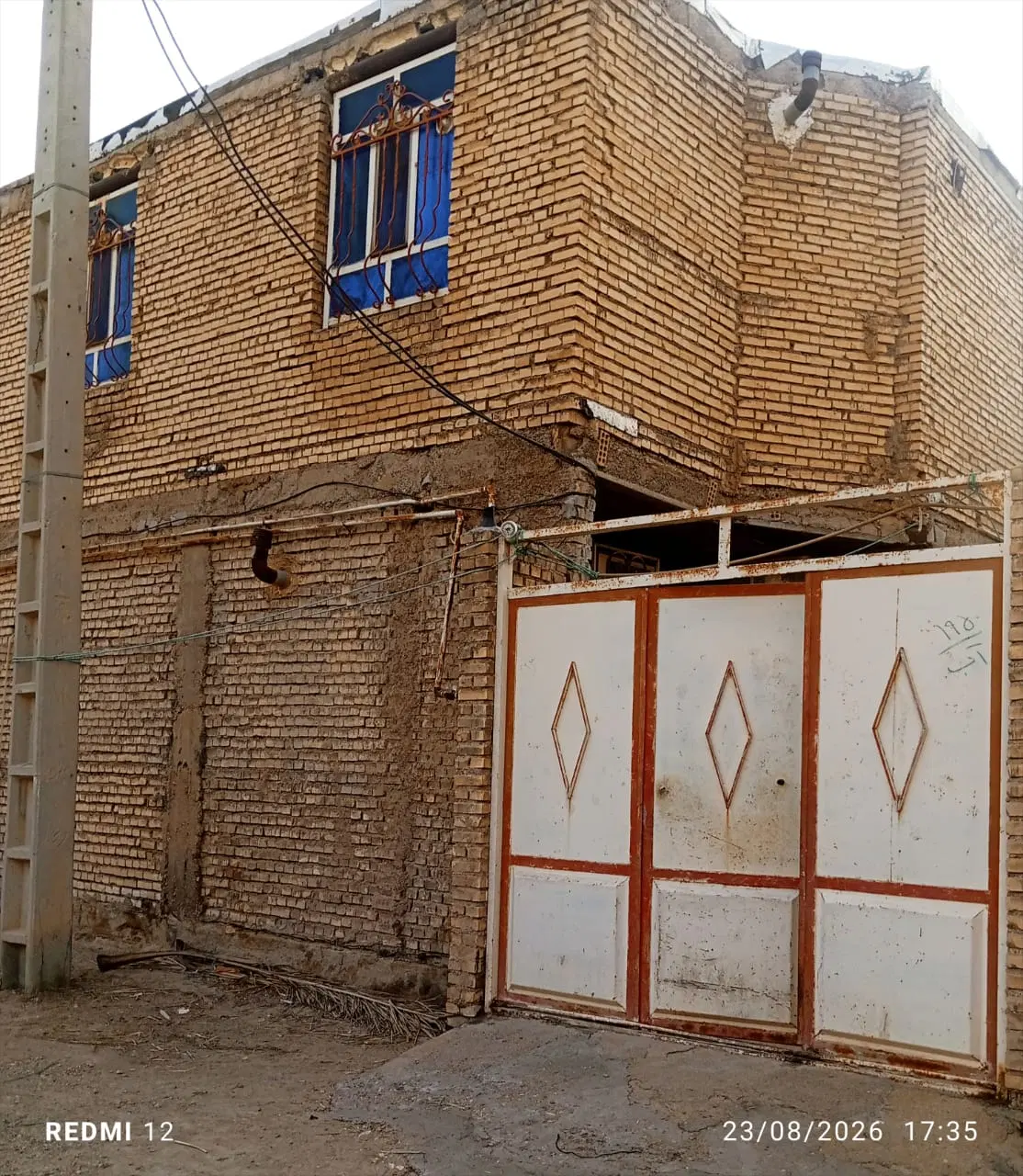 خونه جزیره