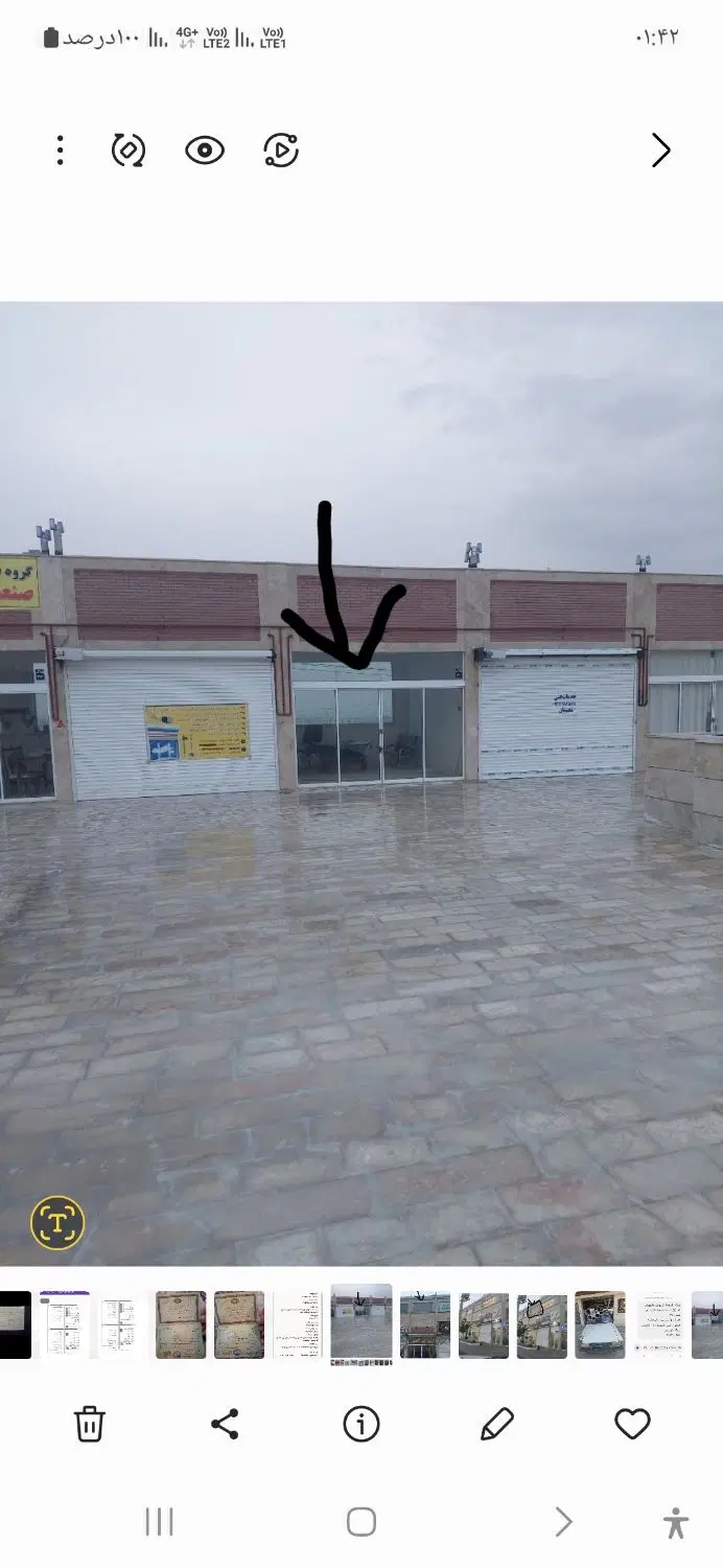 مغازه تجاری ، رو به حاشیه برونسی ،