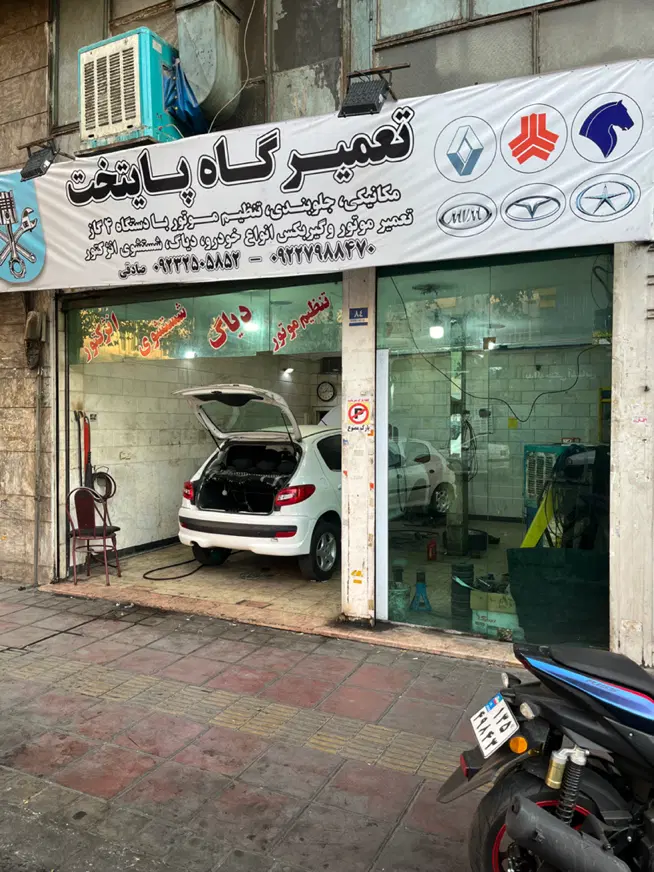 فروش ۳۷ متر مغازه در خیابان کمیل سند تگ برگ