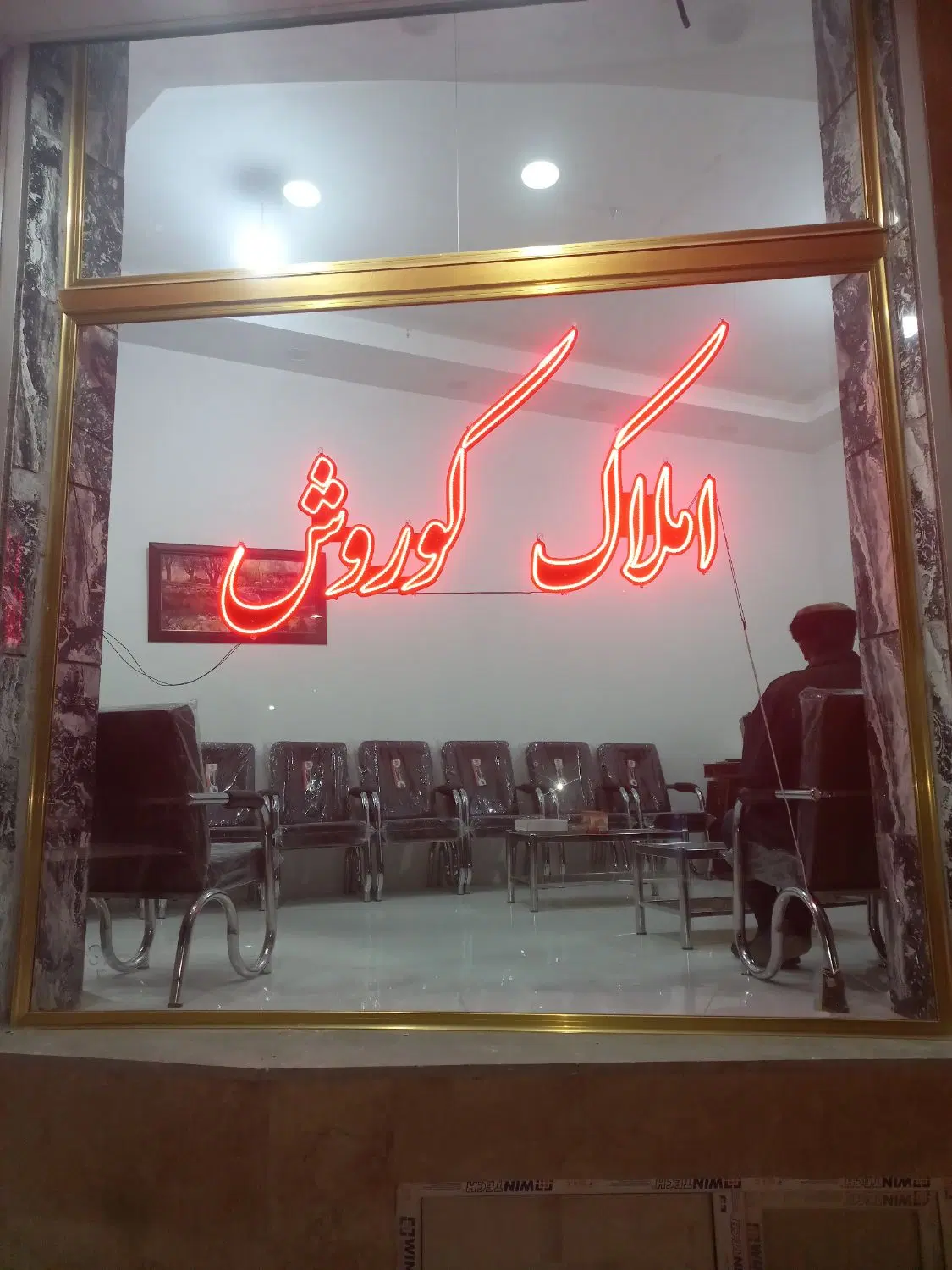 ویلایی ۱۱۰متری فردوسی جنوب ۶_۷۰۰