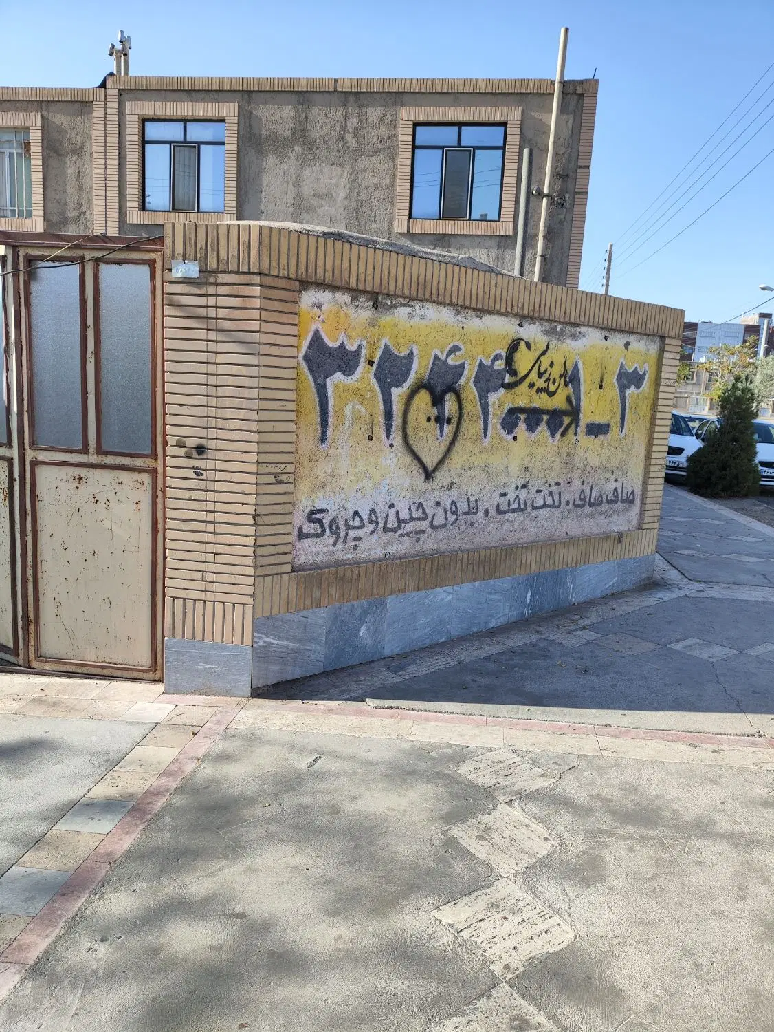 آپارتمان 65متری