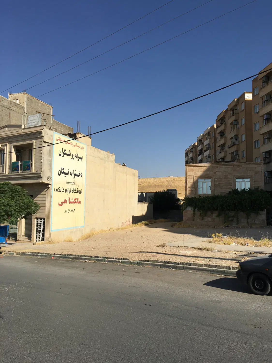 فروش زمین تجاری مسکونی