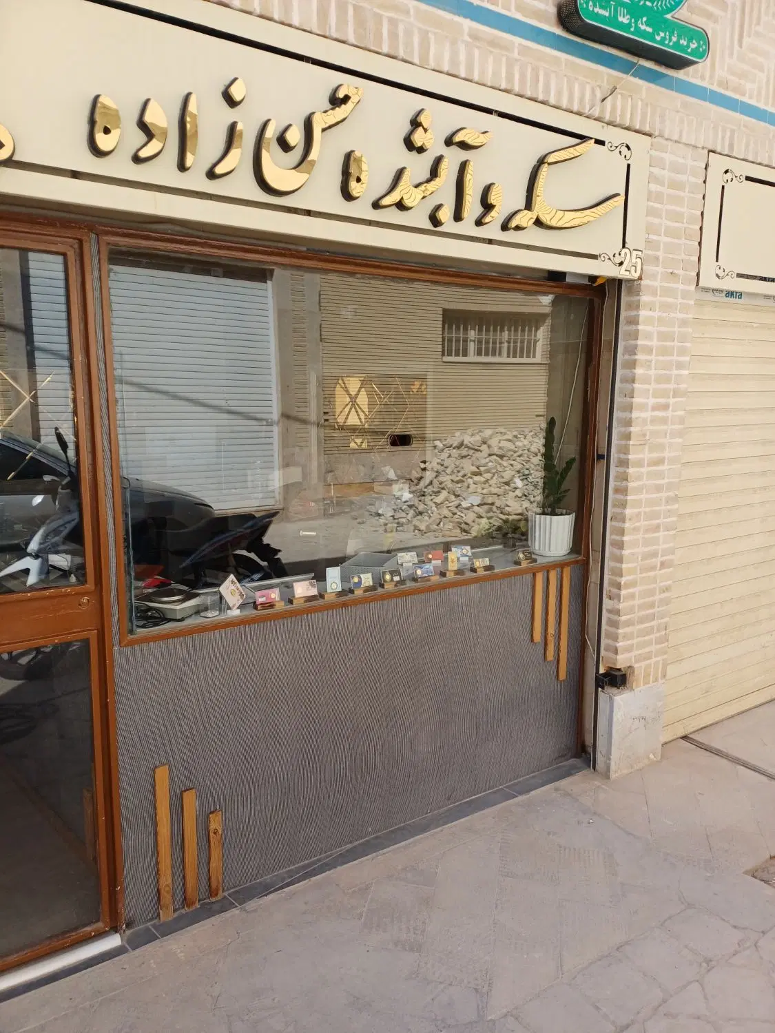 یک دهنه مغازه طلافروشی (ورودی پاساژ آبان)