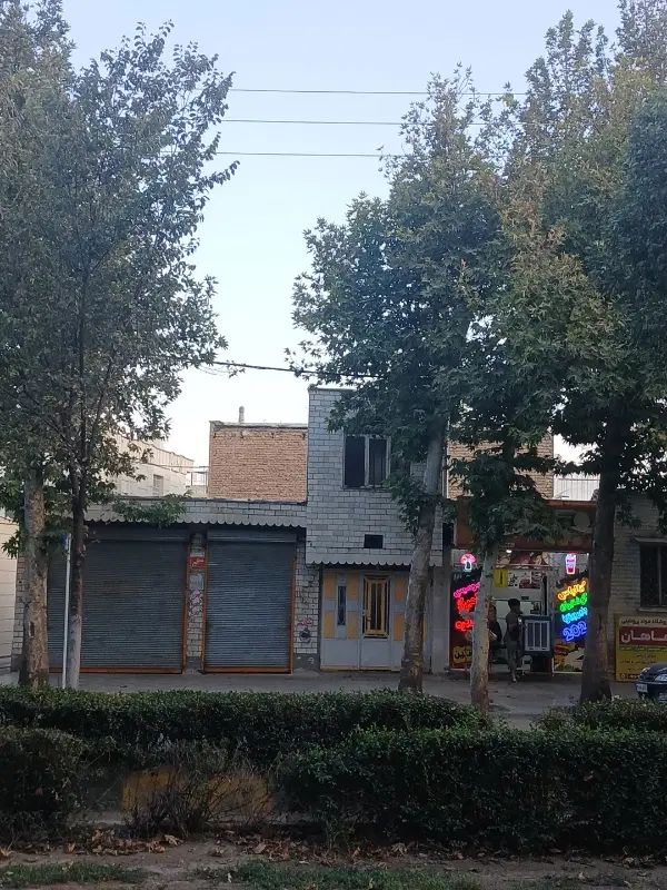 ملک تجاری مسکونی گلسرخی ..موقعیت عالی