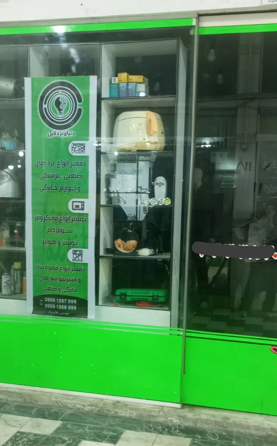 فروش مغازه ۱۵ متری