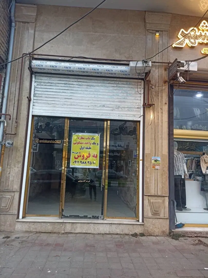 مغازه ۵۹متری بر اصلی خیابان ولیعصر