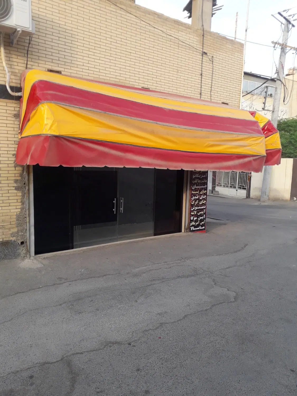 فروش مغازه باسند تک برگ تجاری