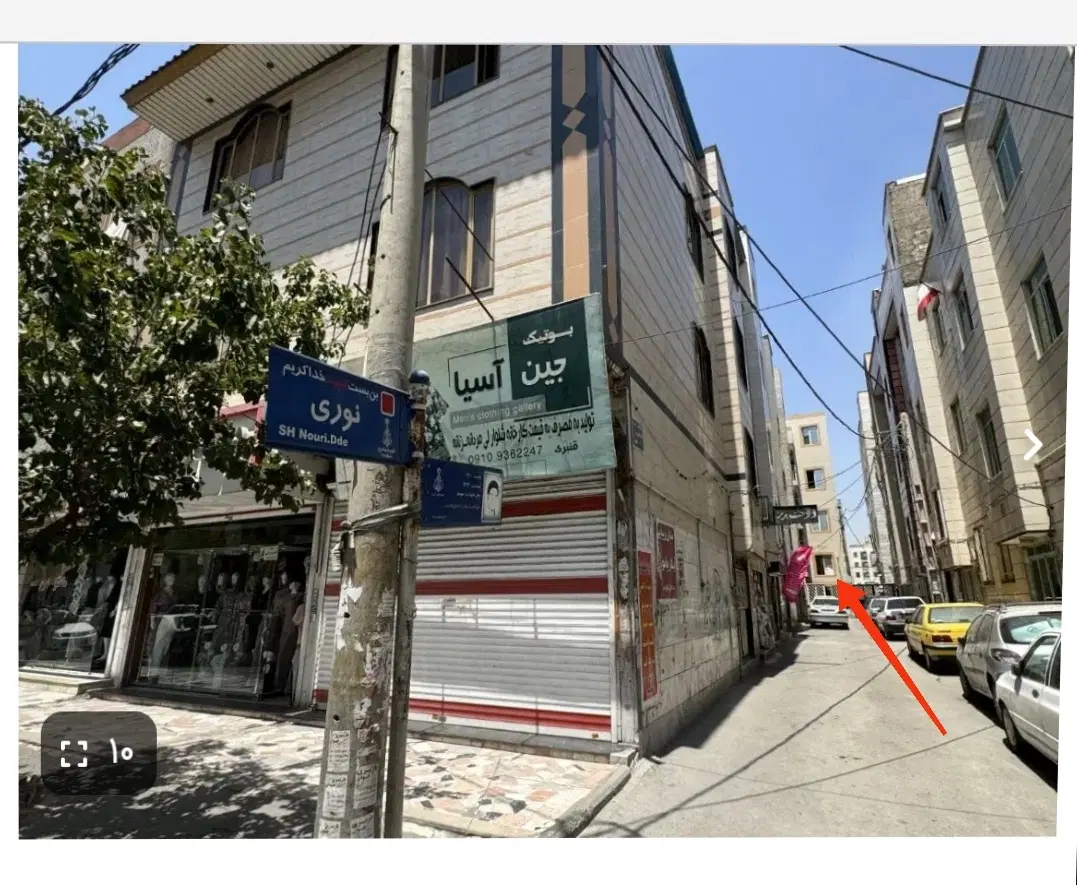 فروش واحد مسکونی