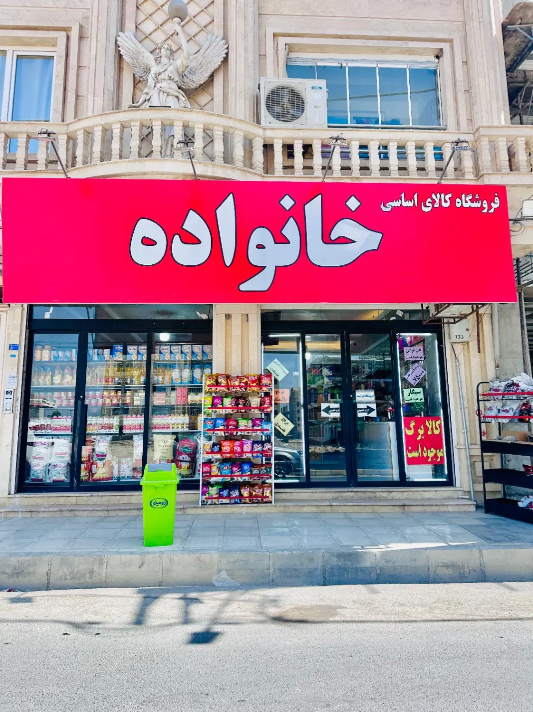 مغازه 60 متری سنددار