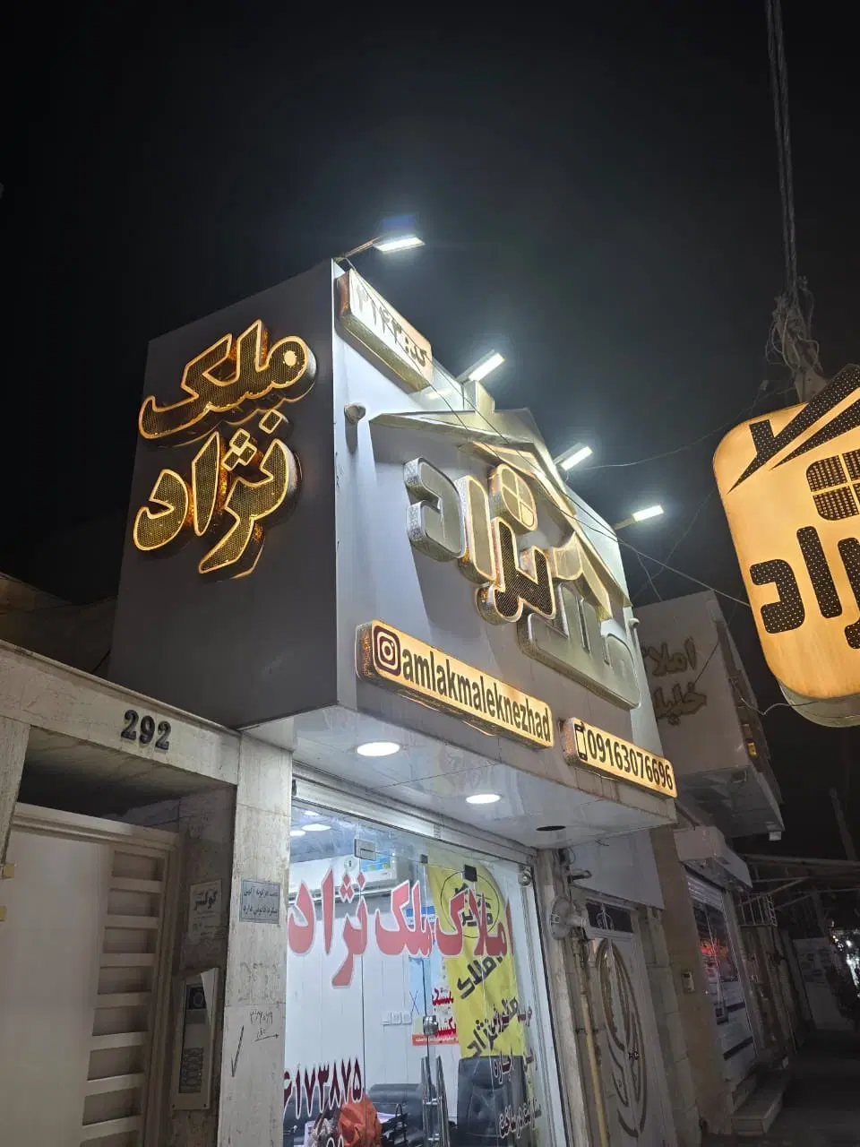 فروش دو خواب شهریور جلو