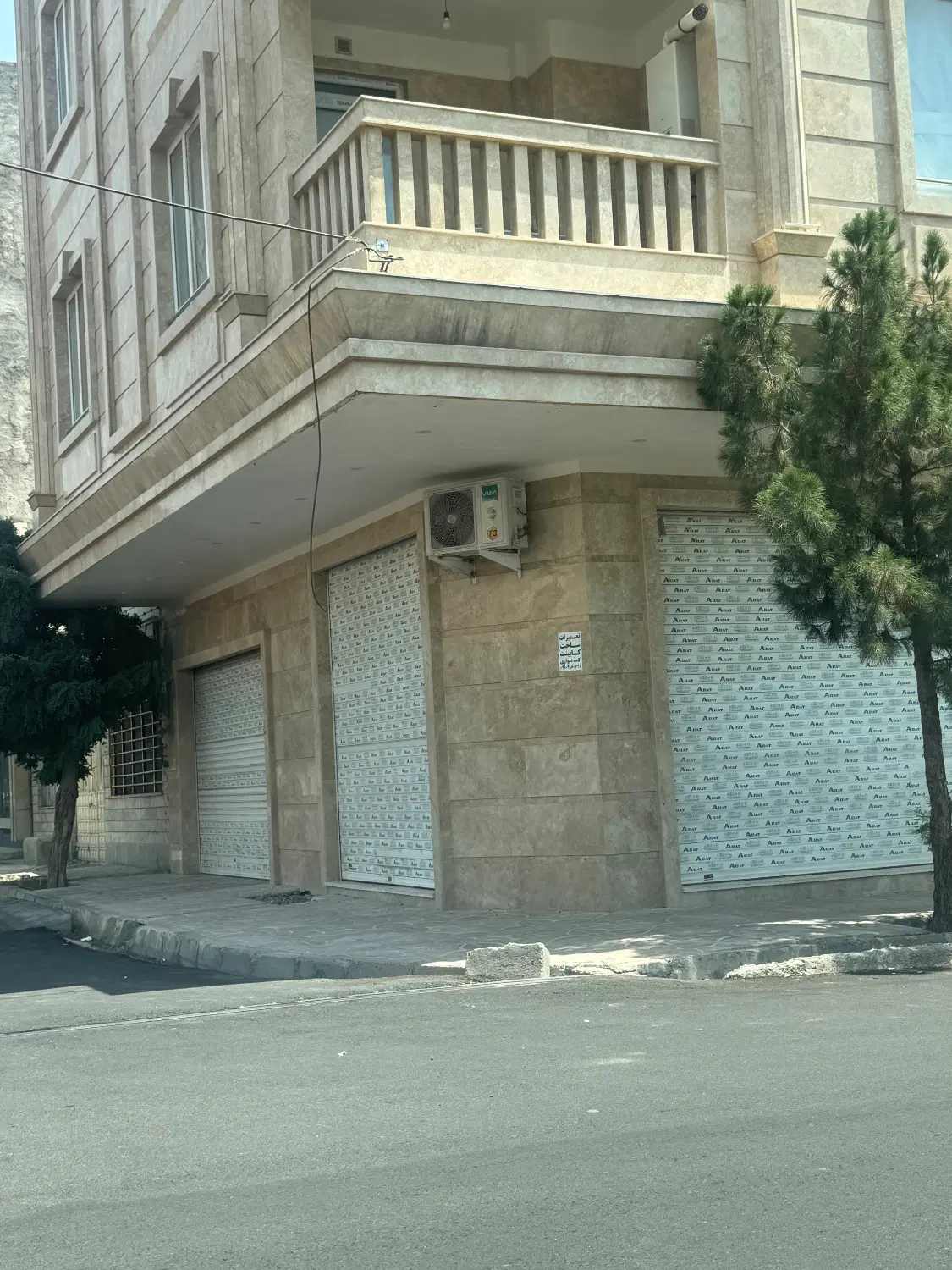 اجاره و فروش مغازه سی متر خ لادن اندیشه فاز دو