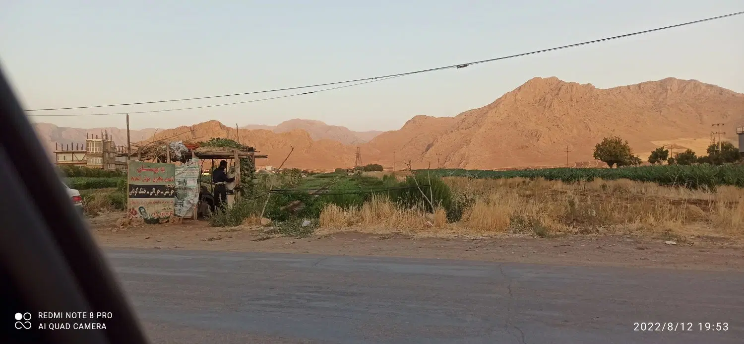 زمین آینده دار و مرغوب