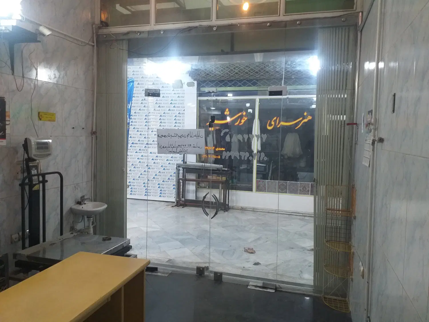 مغازه ۱۵ متری خیابان برغان