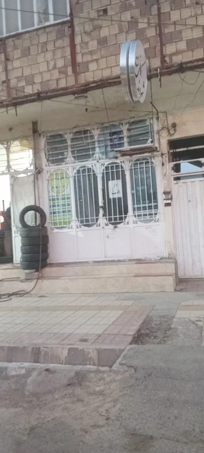 مغازه